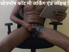 Hindi stepmom caught me jerking and joined me. Hindi audio clear