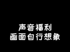 Dirty talk of Asian twink